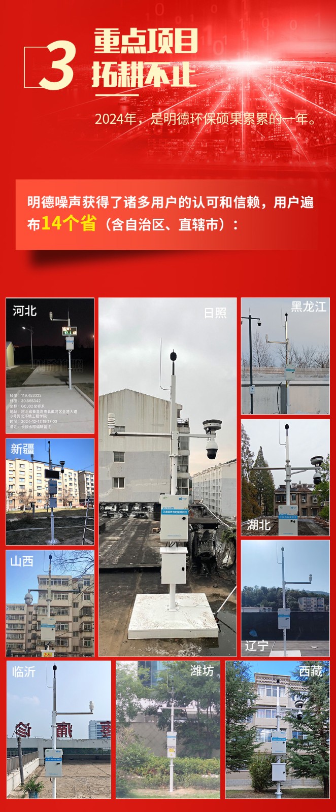 回顾_03.jpg