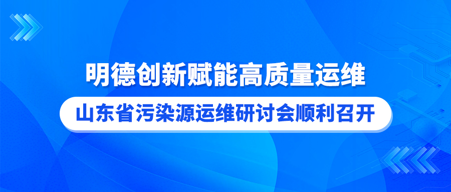 最新《噪声污染防治报告》发布，1图读懂噪声监测现状与发展